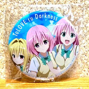 To LOVEる-とらぶる-ダークネス 缶バッジ モモ ナナ ヤミ