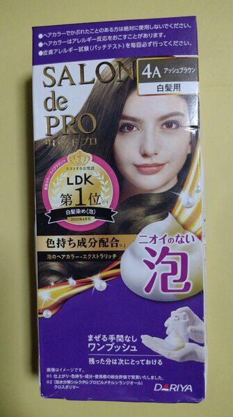 未使用品 白髪染め ニオイのない泡 サロン ド プロ 泡のヘアカラー エクストラリッチ 4A アッシュブラウン 混ぜる手間なし