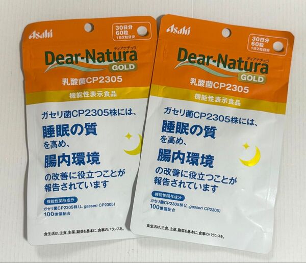Dear-Natura ディアナチュラ ゴールド 乳酸菌CP2305 30日分 ( 60粒 )/2袋セット