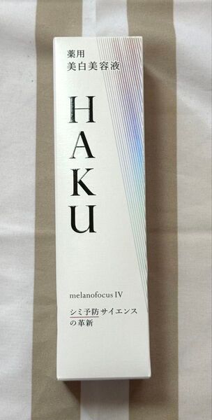HAKU メラノフォーカスIV 本体 45g