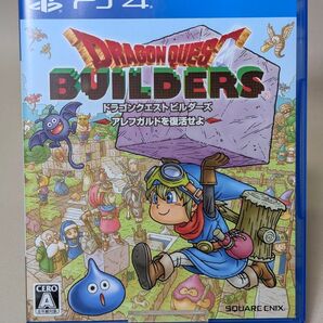 中古 PS4 ドラゴンクエストビルダーズ 通常版 アレフガルドを復活せよ スクエア・エニックス