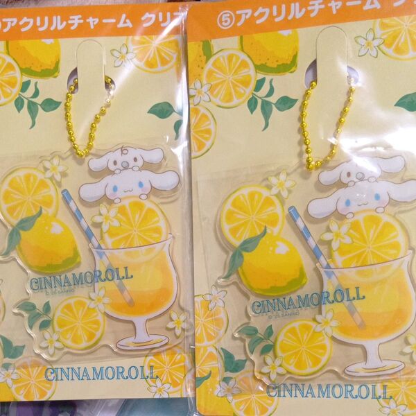 サンリオ sanrio 当りくじ シナモロール 5番 アクリルチャーム キーホルダー ストラップ