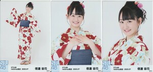 STU48 信濃宙花 月別 netshop 生写真 2020 7月 2020.07 3種コンプ