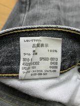 ■levi's リーバイス■SP503-0013 ギャラ入り ハーフダメージジーンズ:W30☆BH-595_画像6