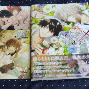 Collar×Malice Unlimitedカラーマリスアンリミテッド 店舗特典 全巻購入特典小冊子2冊攻略本カラマリオトメイト