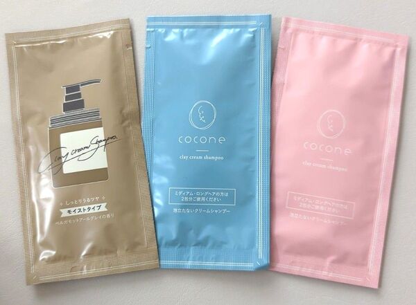 cocone ココネ クレイクリームシャンプー 3種 トライアル お試し セット モイスト スムース リペア 新品 11g 計3包