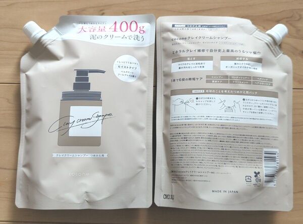 cocone ココネ クレイクリームシャンプー 400g 詰替 つめかえ 詰め替え パウチ エコパック 大容量 しっとり モイスト