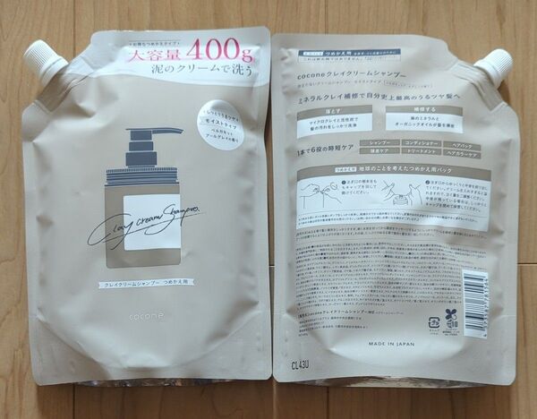 cocone ココネ クレイクリームシャンプー 400g 詰替 つめかえ 詰め替え パウチ エコパック 大容量 しっとり モイスト