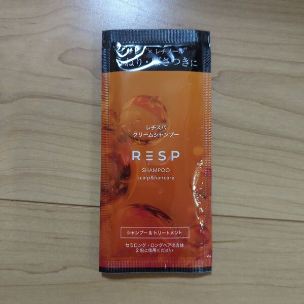 レチスパ resp クリームシャンプー 12g 1袋 スカルプ ヘアケア クレイ レチノール 美容保湿成分入り お試し サンプル