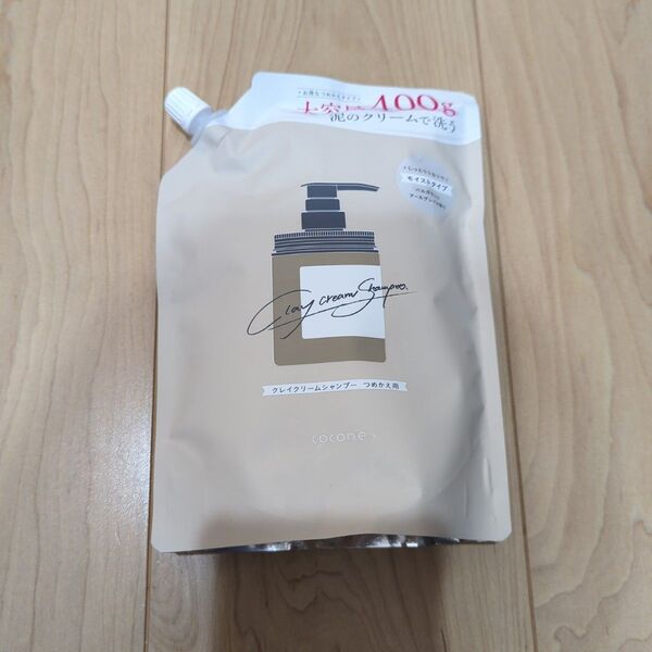 cocone ココネ クレイクリームシャンプー ベルガモット アールグレイ の 香り モイスト しっとり 新品 未開封 400g