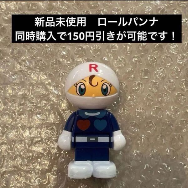【新品】アンパンマン ブロックラボ チーズ ブロックスイング ブロックドール ロールパンナ カビるんるん ブロック