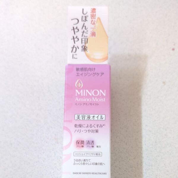 ミノン アミノモイスト エイジングケアオイル
