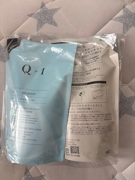 クオリタス シャンプー&トリートメント ダメージケア リペアセット