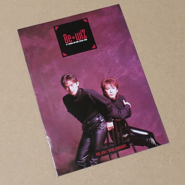 B'z 会報 Vol.004 be with! 会誌 B'z Party グッズ
