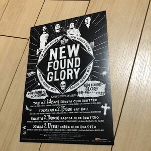 ニュー・ファウンド・グローリー　new found glory ライブ　コンサート　告知　チラシ　ポップ　パンク　pop punk バンド　tour
