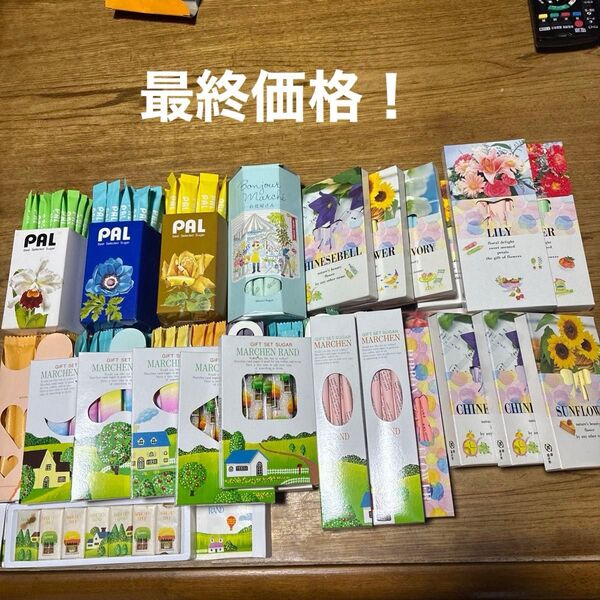 ギフトセットシュガー まとめ売り お値下げ!最終価格!