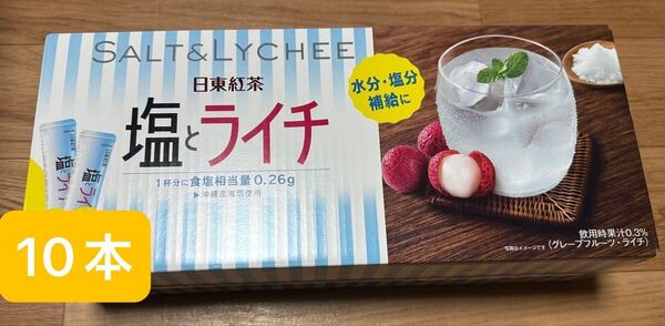 日東紅茶 塩とライチ スティックタイプ 10本 お試し