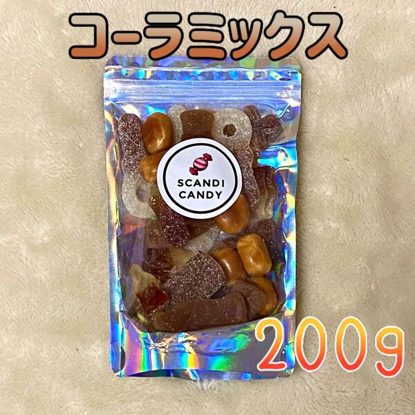 コーラミックス200g cola mixスウェディッシュキャンディ