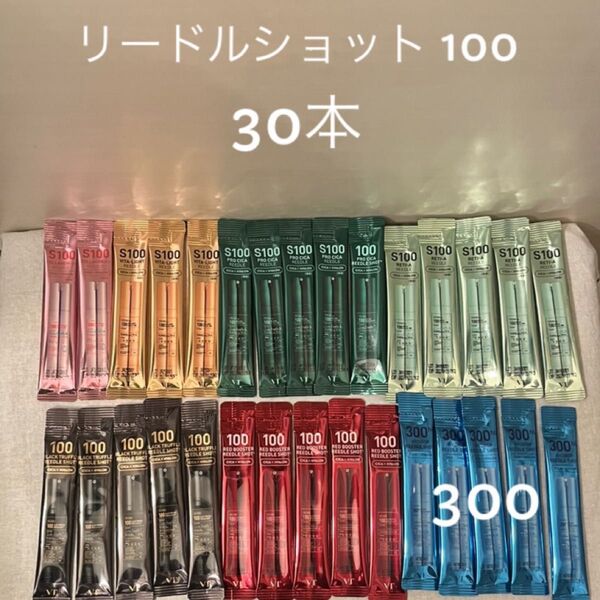 VT リードルショット サンプル