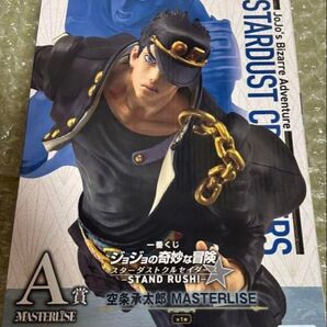 ジョジョ1番くじ