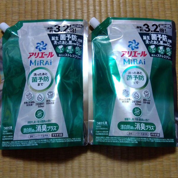 アリエール ミライ MiRAi 消臭プラス つめかえ用 920g × 2個 液体洗剤 P&G 菌予防 日本製