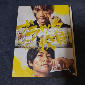 ブラック校則 限定版 blu-ray