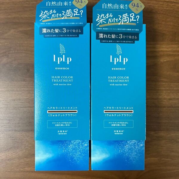 LPLP ルプルプ essence カラートリートメント ウォルナットブラウン 染毛料 170g 2箱セット