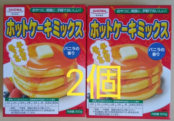 ☆SHOWA☆ ☆昭和産業☆ ☆ホットケーキミックス300g ×2個☆