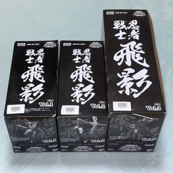 【新品・未開封】スーパーミニプラ 忍者戦士飛影 Vol1.2.3 3箱セット バンダイ スーパーミニプラ