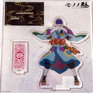 モノノ怪 薬売り アクリルスタンド D 御札 お札 未開封