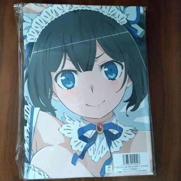Mios ダンまち ヘスティア 抱き枕カバー アクアヴェール