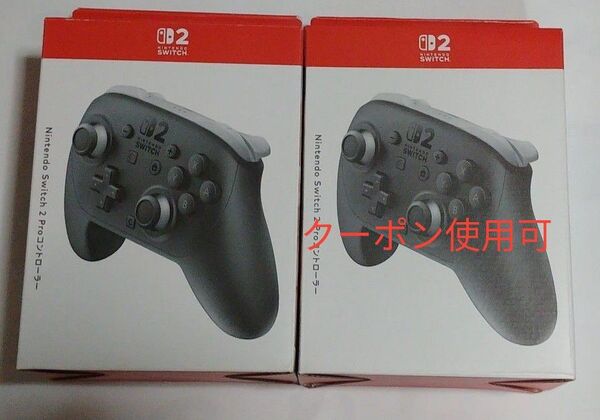 【新品未開封】Nintendo Switch Proコントローラー2 2個セット プロコン ニンテンドースイッチ