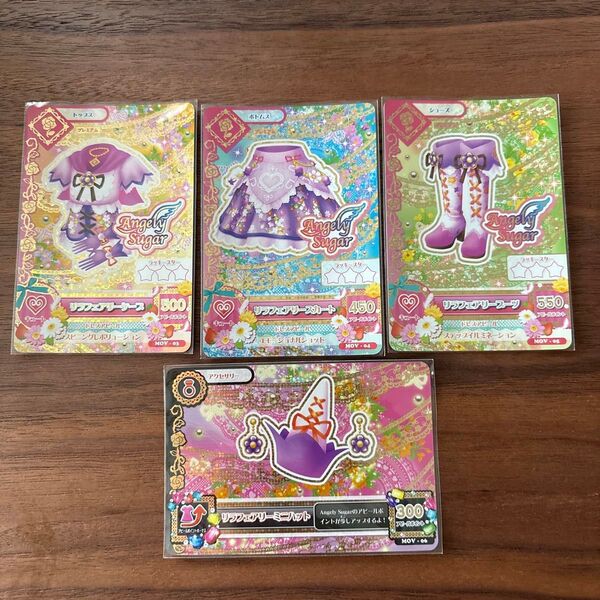 劇場版 アイカツ! 10th Anniversaryプレミアムレアカードセット リラフェアリーコーデ 星宮いちご