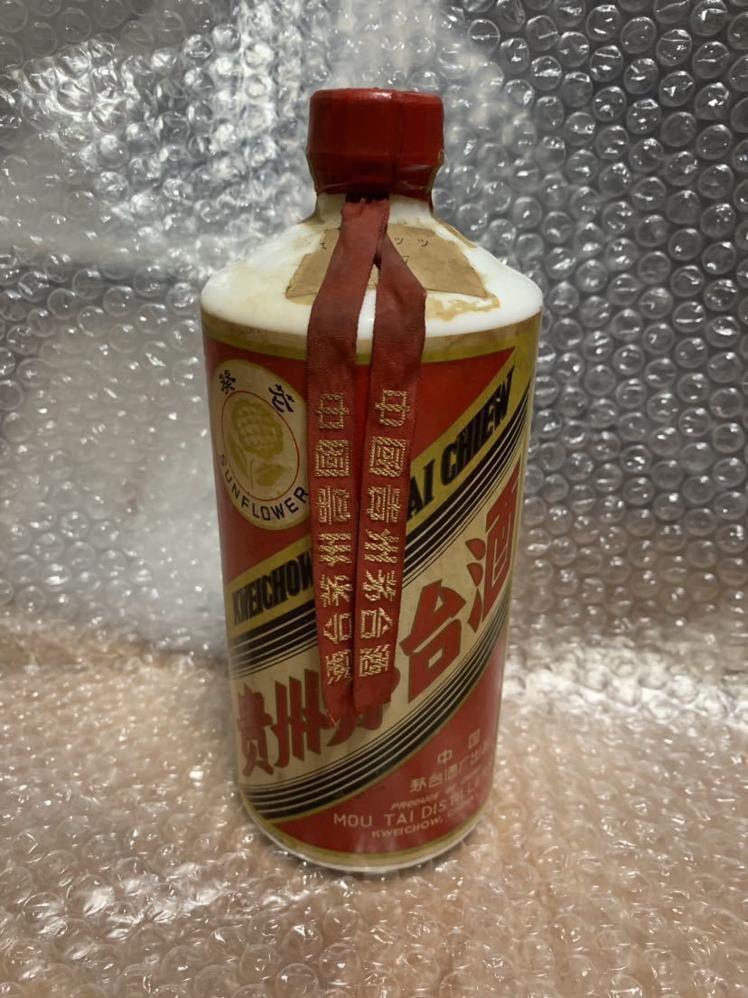 2025年最新】Yahoo!オークション -茅台酒 サンフラワーの中古品 2025年最新】Yahoo!オークション -茅台酒 サンフラワーの中古品