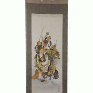 【在庫現品特価】掛軸 七福神 尺五立 柏木滄柳 吉祥縁起軸