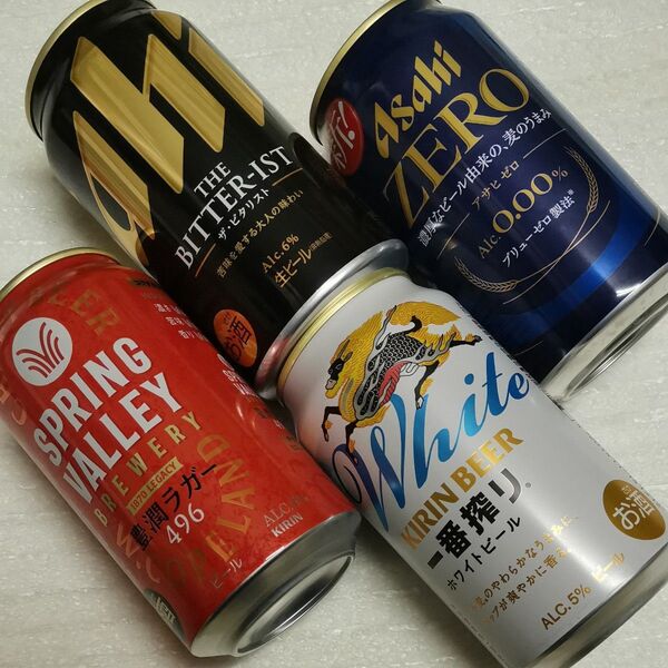 お酒 アサヒ 生ビール ザ ビタリスト 一番搾り ホワイトクラフトビール スプリングバレー ゼロ asahi 発泡酒 キリン