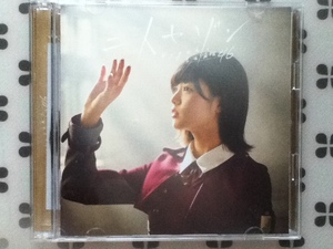 CD 欅坂46「二人セゾン(TYPE-A)(DVD付) 」長濱ねる　写真付き