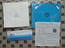 CD 花澤香菜 「初恋ノオト」(初回限定盤)(DVD付)_画像2