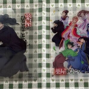 薬屋のひとりごと展 来場者入場特典 クリアカード 全員集合/羅漢