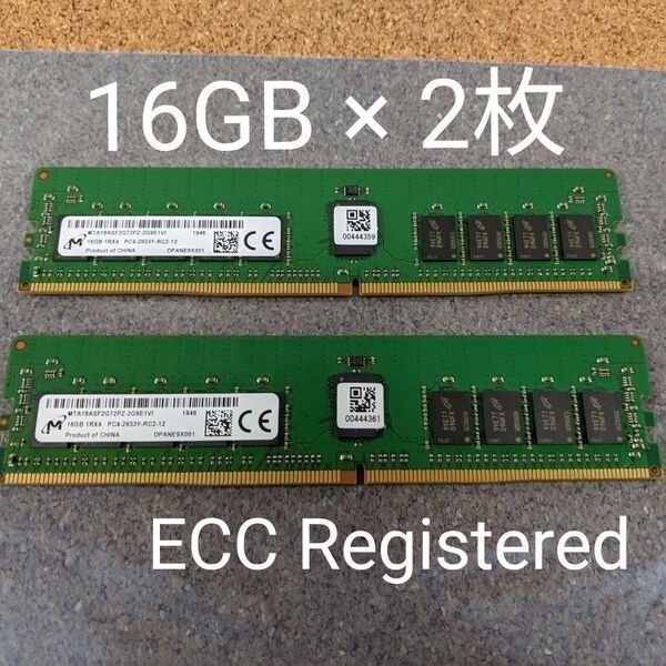 DDR4 ECC Registered 16GB 2枚 ジャンク
