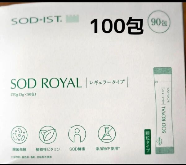 SODロイヤル レギュラータイプ 3g×100包
