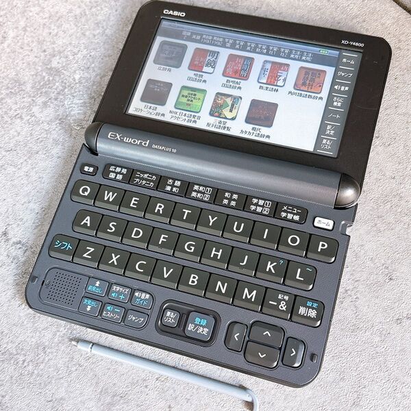 電子辞書 CASIO カシオ XD-Y4800 高校生モデル 2016年製