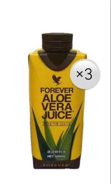 アロエベラジュース 330mL ×3 フォーエバー