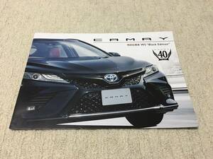 TOYOTA Toyota Camry WS black edition catalog 