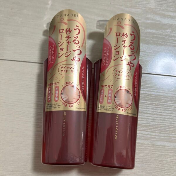 CANADEL カナデル ジュレローション 化粧水 120ml 2個 セット