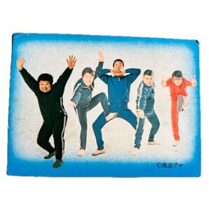 レトロ 昭和 芸能人 ザドリフターズ