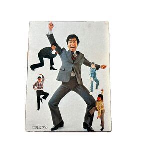 レトロ 昭和 芸能人 ザドリフターズ