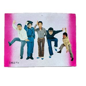 レトロ 昭和 芸能人 ザドリフターズ