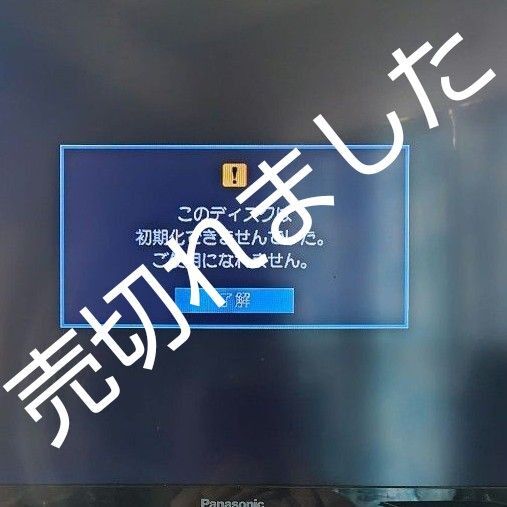 TOSHIBA REGZA ブルーレイレコーダー DBR-Z160 ジャンク
