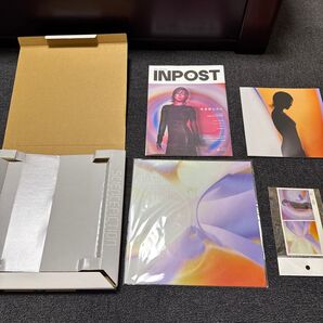 Utautai Science Fiction + INPOST